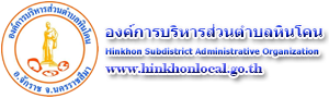 hinkhonlocal.go.th